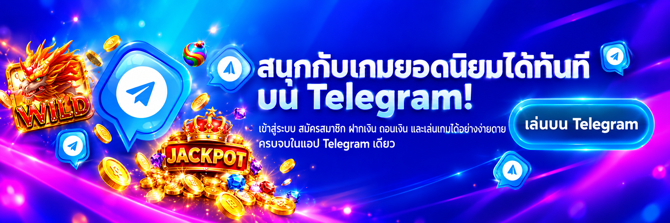 Telegram